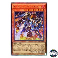 Rescue-ACE Preventer UL ULSP-JP006 ULTIMATE SPECIAL PACK Yu-Gi-Oh! Japanese