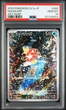 2023 POKEMON JAPANESE SV1A-TRIPLET BEAT ART RARE #080 MAGIKARP PSA 10