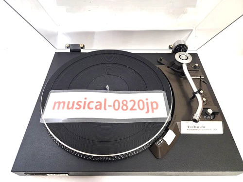 Technics SL-23 Belt Drive Turntable record player