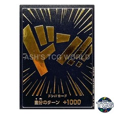 DON !! Card Gold Text & Black Back Matching Battle Prize ONE PIECE Japanese