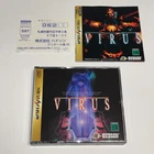 VIRUS  SEGA SATURN Japanese Retro Games