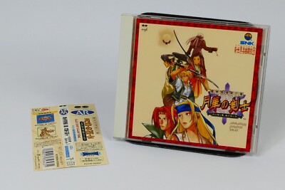 Last Blade 2 Arrange Soundtrack OST | SNK Neo Geo AES MVS Gekka no Kenshi