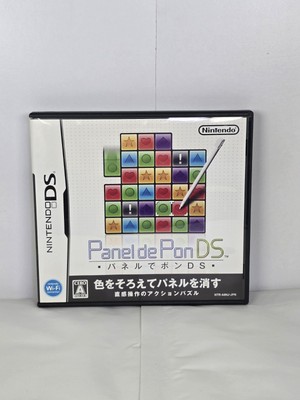 Panel de Pon - Nintendo DS Japanese NTSC-J Imported Video Game