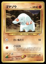 Phanpy #231 Prices | Pokemon Japanese Gold, Silver, New World