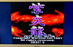Shienryu Sega Saturn SS Japan CIB Complete Warashi Shmup NTSC-J Spine Reg Card