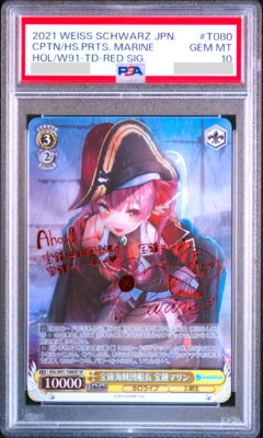 PSA 10 Weiss Schwarz Signed Houshou Marine hololive HOL/W91-T080SP