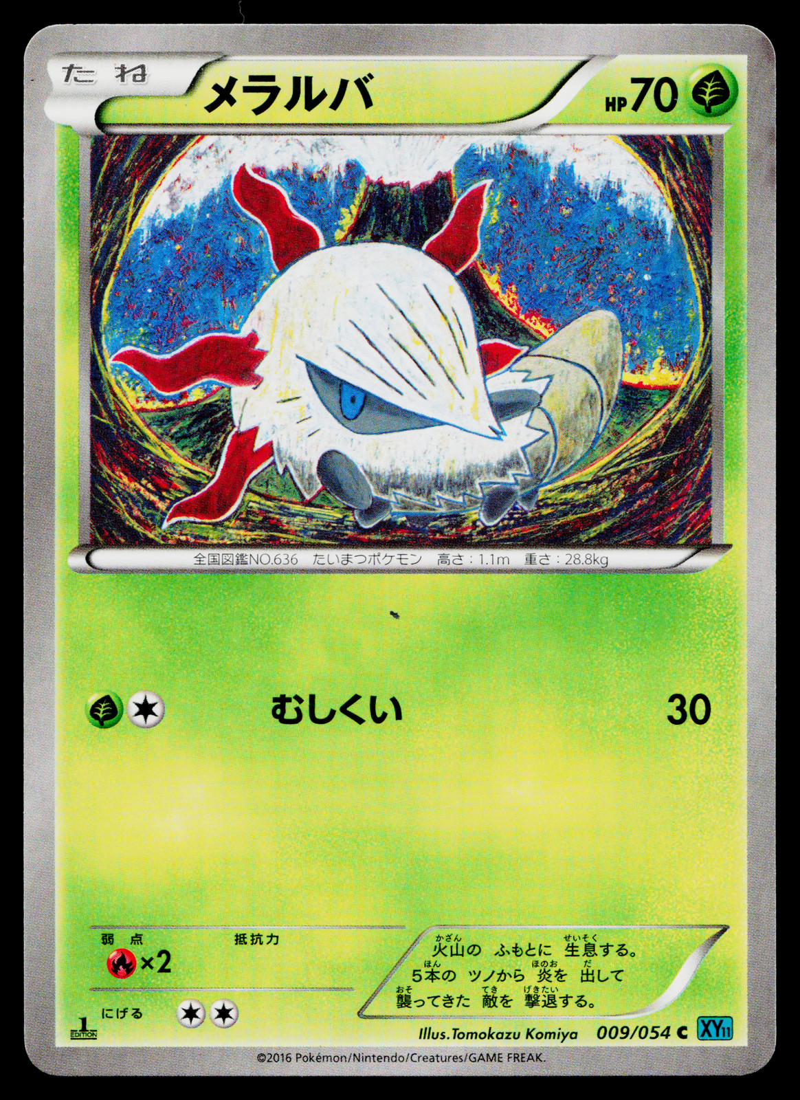 LARVESTA 009/054 CRUEL TRAITOR JAPANESE POKEMON TCG