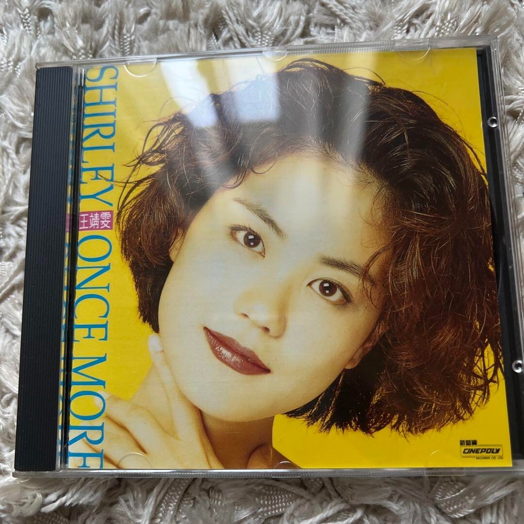 フェイ・ウォン　電影隻週刊 中古新入荷情報】フェイ・ウォン(王菲)稀少廃盤含むCDまとめて