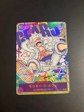 Monkey.D.Luffy [Alternate Art] OP05-119 Prices | One Piece