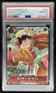 25+ Mos Burger Luffy for sale | Updated Oct 2026