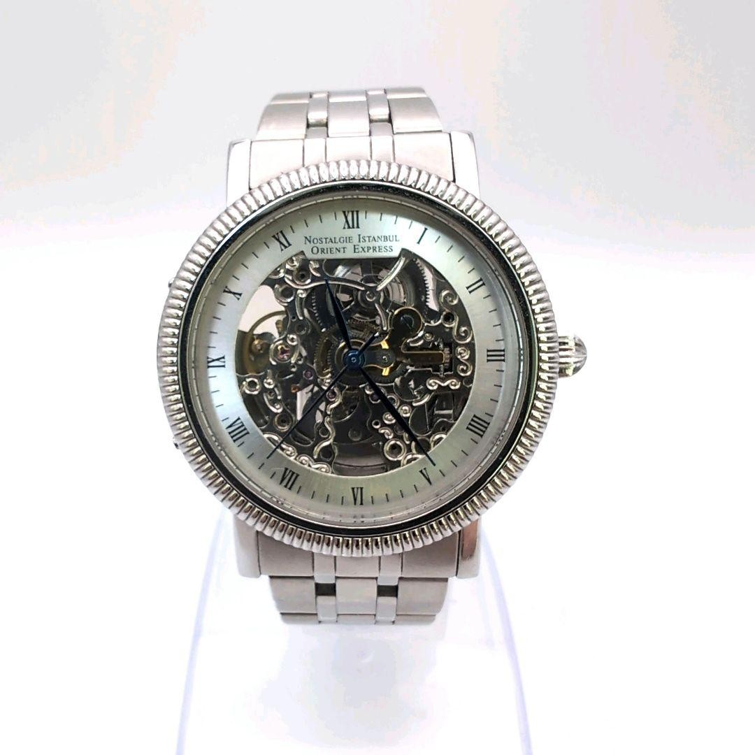 Working Product Orient Express Automatic Watch Full Skeleton