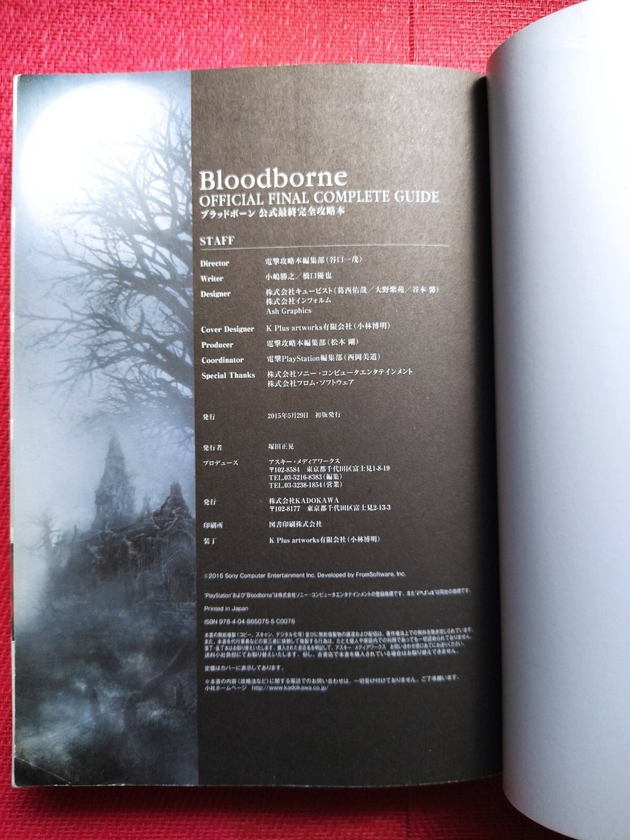 Bloodborne Official Final Complete Guide Strategy Guide Book