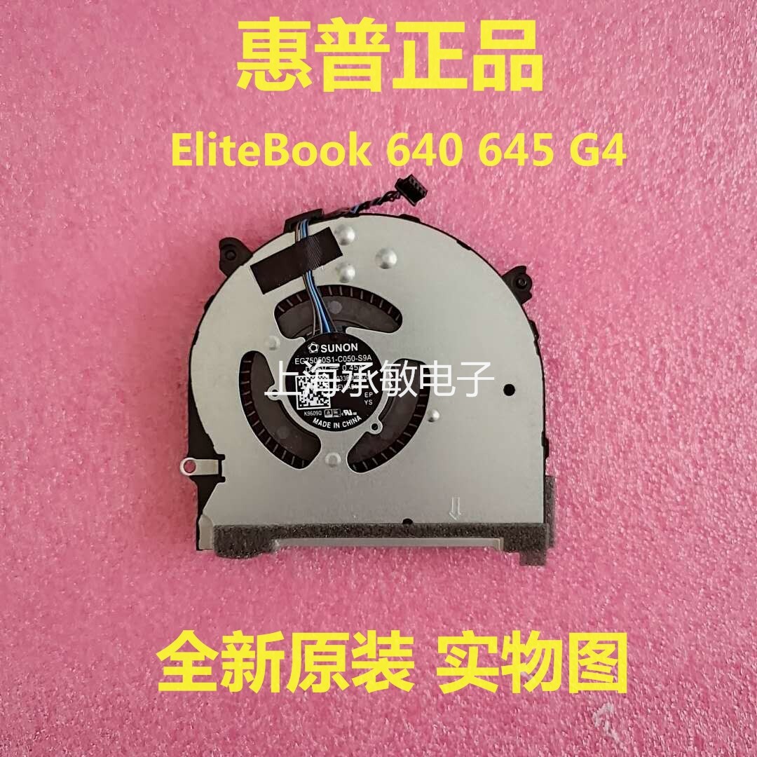 JISHIYUFS Nuova CPU Ventola Di Raffreddamento Per HP ProBook 640 G4 645 G4 640G4 645G4 Series DFS551205ML0T FK3N EG75050S1-C050-S9A L09537-001 6033B005801 HSN-1 HSN-1 I14C-40 DC5 V 0,5 A : Amazon.it: Informatica