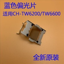 blue and green and red in polarizer for home cinema 3700 3800 projector