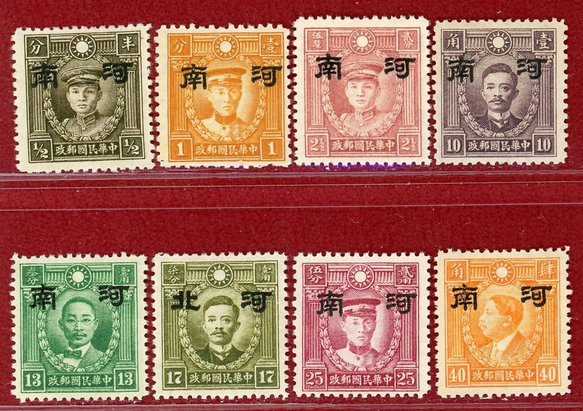 中国邮票| eBay