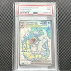 Pokémon SV01 Scarlet & Violet Gyarados ex Ultra Rare Holo PSA 9 225/198