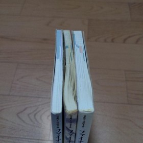 Final Fantasy III Famicom Strategy Guide Set 3 Books Complete FF3 FC Rare