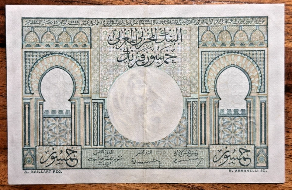 Marruecos 50 Francos 1949 P-44 XF+ Foto 2 de 2