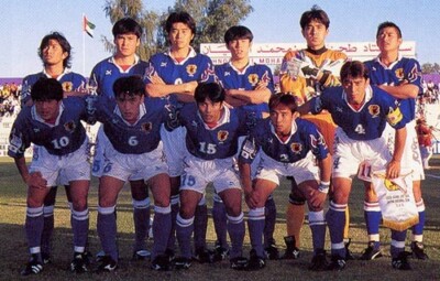 1996-97 JAPAN Home S/S No.11 KAZU 1996 AsianCup JFA 三浦知良 1996-97 JAPAN Home S/S No.11 KAZU 1996 AsianCup JFA 三浦知良