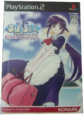 USED PS2 Mahoromatic Moetto ‚ sparkling maid. normal version 99331
