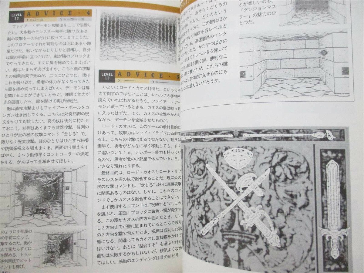 GA Dungeon Guide 四枚セット Amazon.com: The Dungeon Fairy