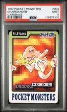 Charmander #4 Prices | Pokemon Japanese 1997 Carddass | Pokemon Cards