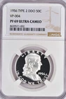 1956 DDO VP-004 Franklin Half Dollar Proof NGC PF 69 ULTRA CAMEO PR 69 DCAM 50C