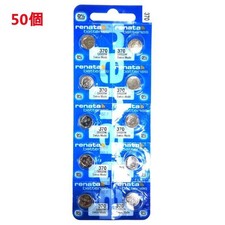 Renata SR920W 370 Watch Battery 50 pcs New From Japan