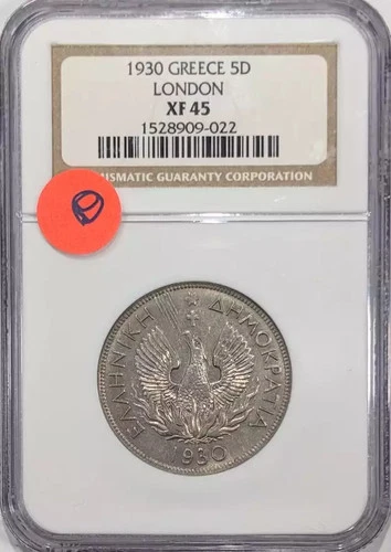 1930 GREECE 5 DRACHMAI NGC XF-45 LONDON
