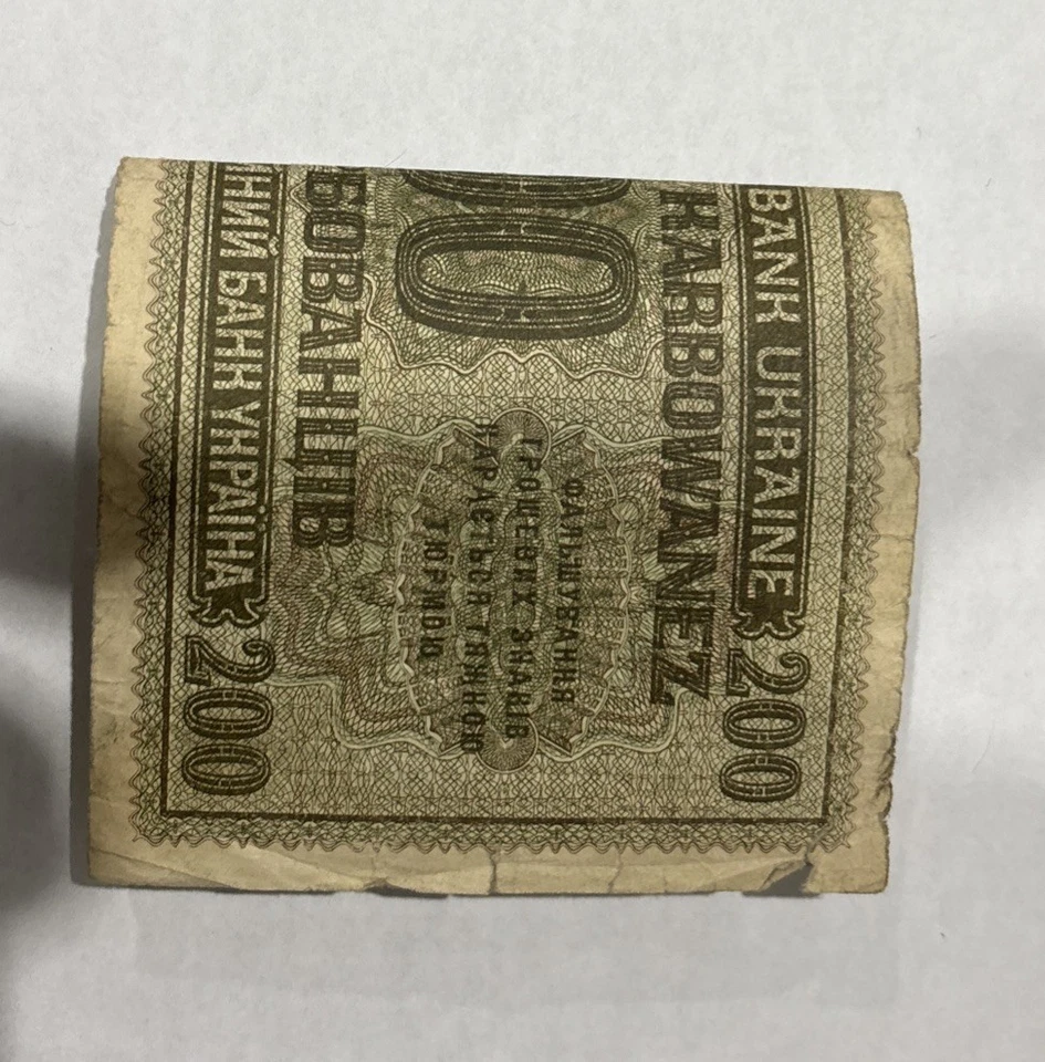 Ukraine 200 Rowno Karbowanez 1942 German occupation Bank Note - Image 3 of 4