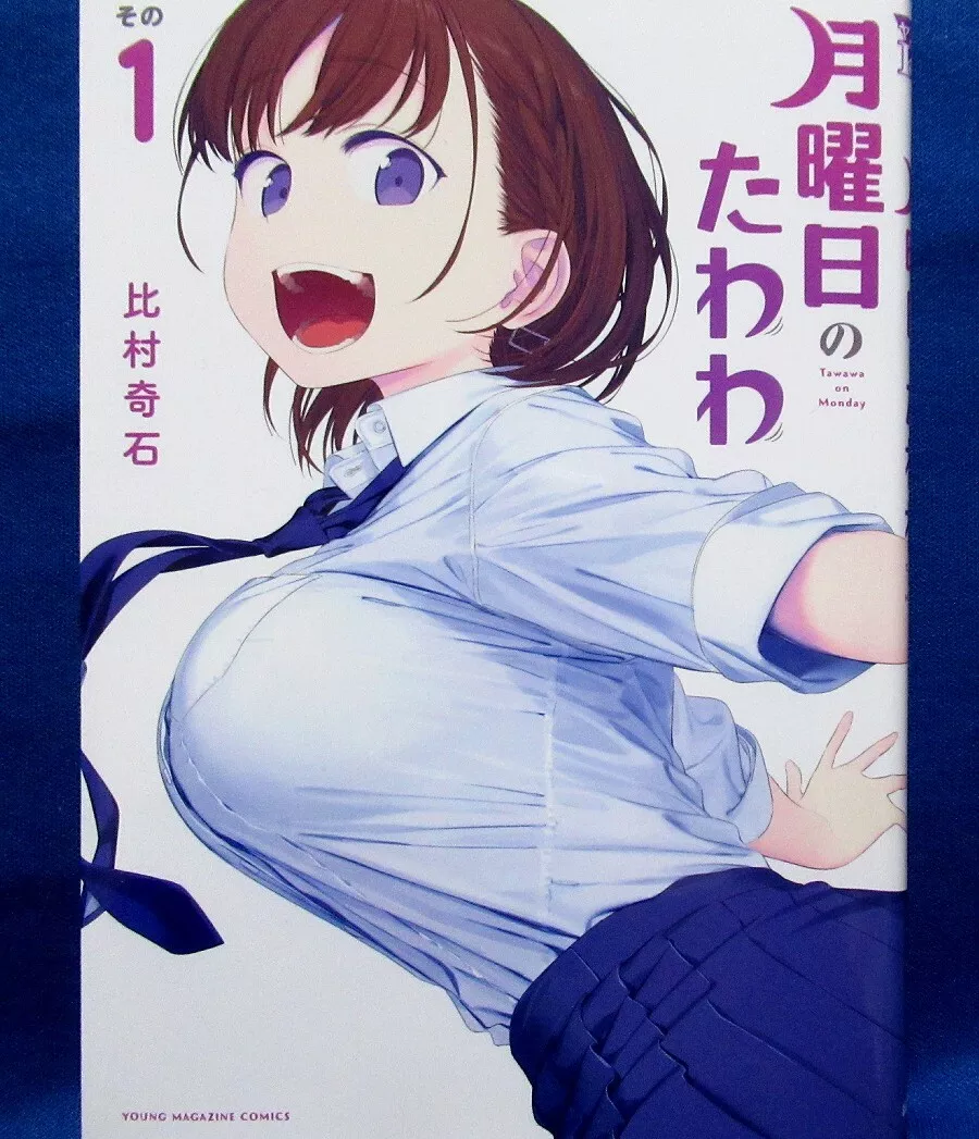 Getsuyoubi no Tawawa on Monday Vol.1  Japanese Manga Book Comic Japan |  eBay