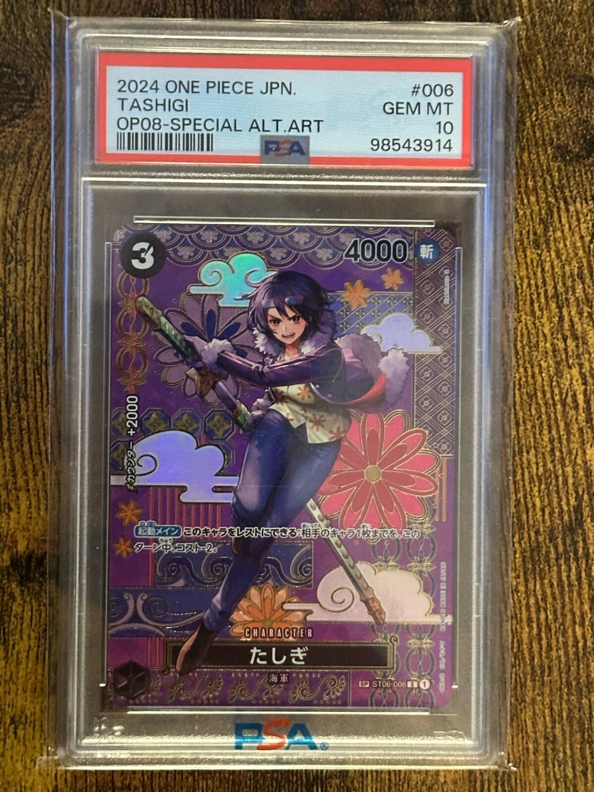 Tashigi (SP) ST06-006 - One Piece Two Legends - PSA 10 jap