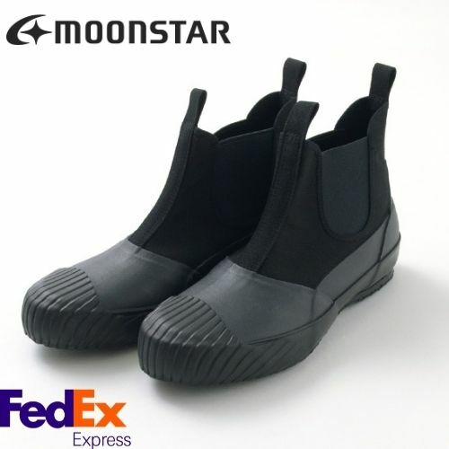 Sneakers Moonstar FINE VULCANIZZATE ALW SIDEGOA NERE Kurume MADE IN JAPAN NUOVE!! foto 4