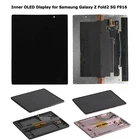 OEM OLED Inner Display Touch Screen Replacement for Samsung Galaxy Z Fold 2 5G