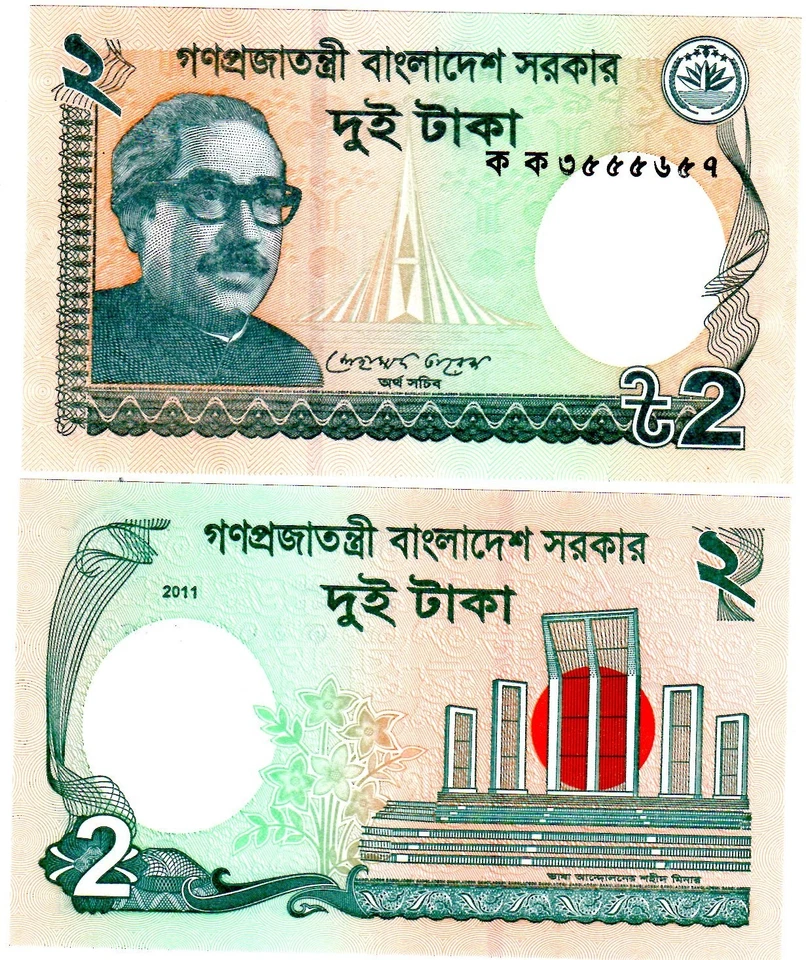 BANGLADESH Billet 2 TAKA 2011 PNL NOUVEAU NEW UNC NEUF - Photo 1/1