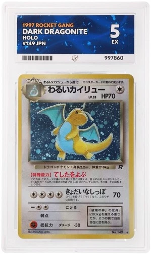 Dark Dragonite Holo 149 - Rocket Gang 1997 - ACE Grading 5 EX (VINTAGE)