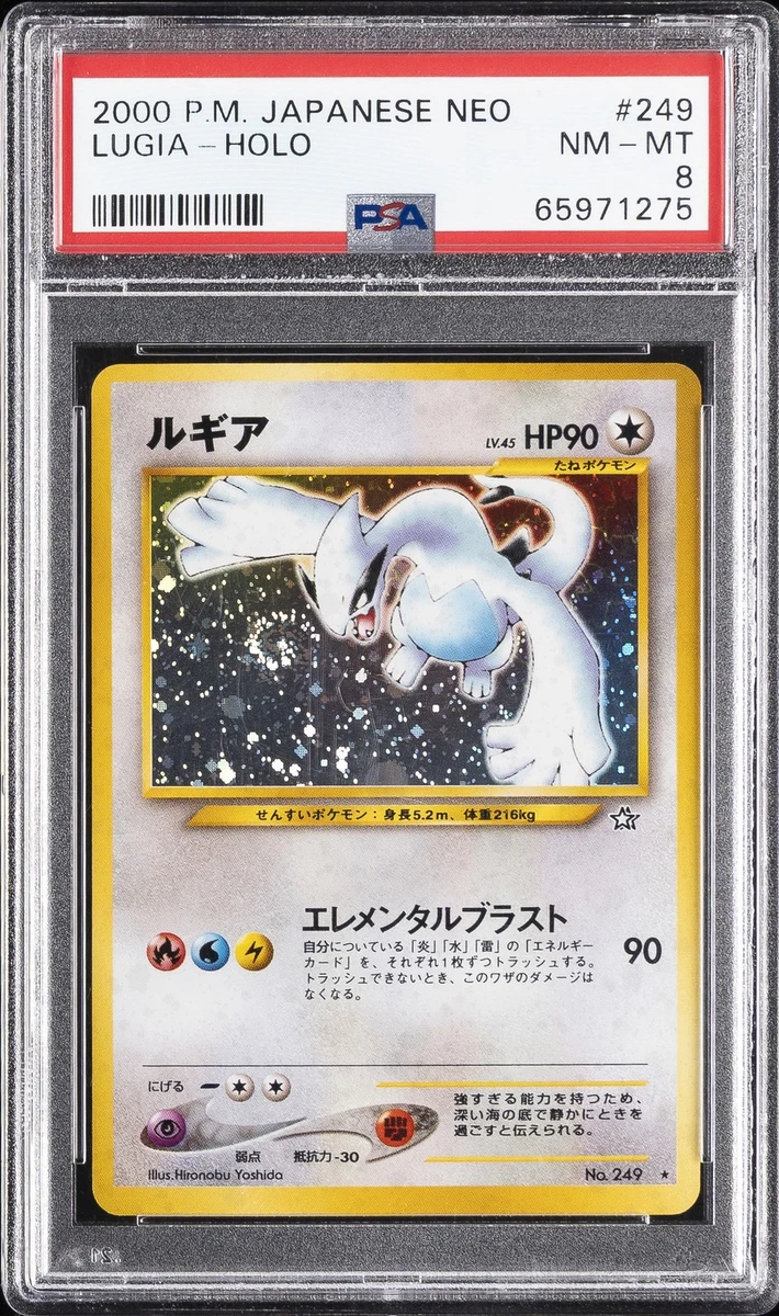 Lugia Pokémon TCG Professional Sports Authenticator (PSA) Holo