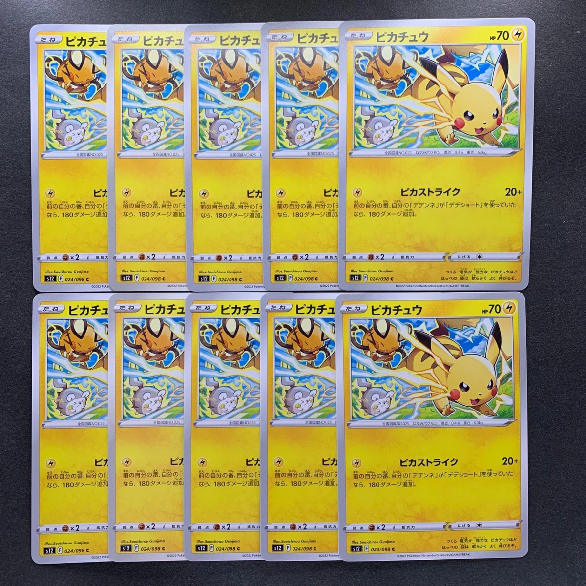 Pikachu 024/098 S12: Paradigm Trigger for sale | eBay