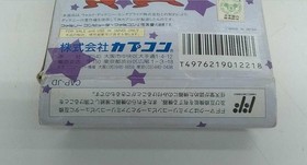 Famicom Software Model Number Chip And Dale S Great Mission Capcom FHH33