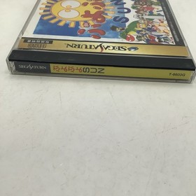 Puyo Puyo Sun for Sega Saturn Japan Import Game