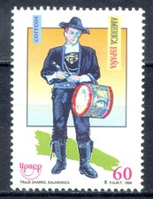 1996 ESPAÑA "UPAEP, TRAJES TIPICOS, FOLKLOR " MINT