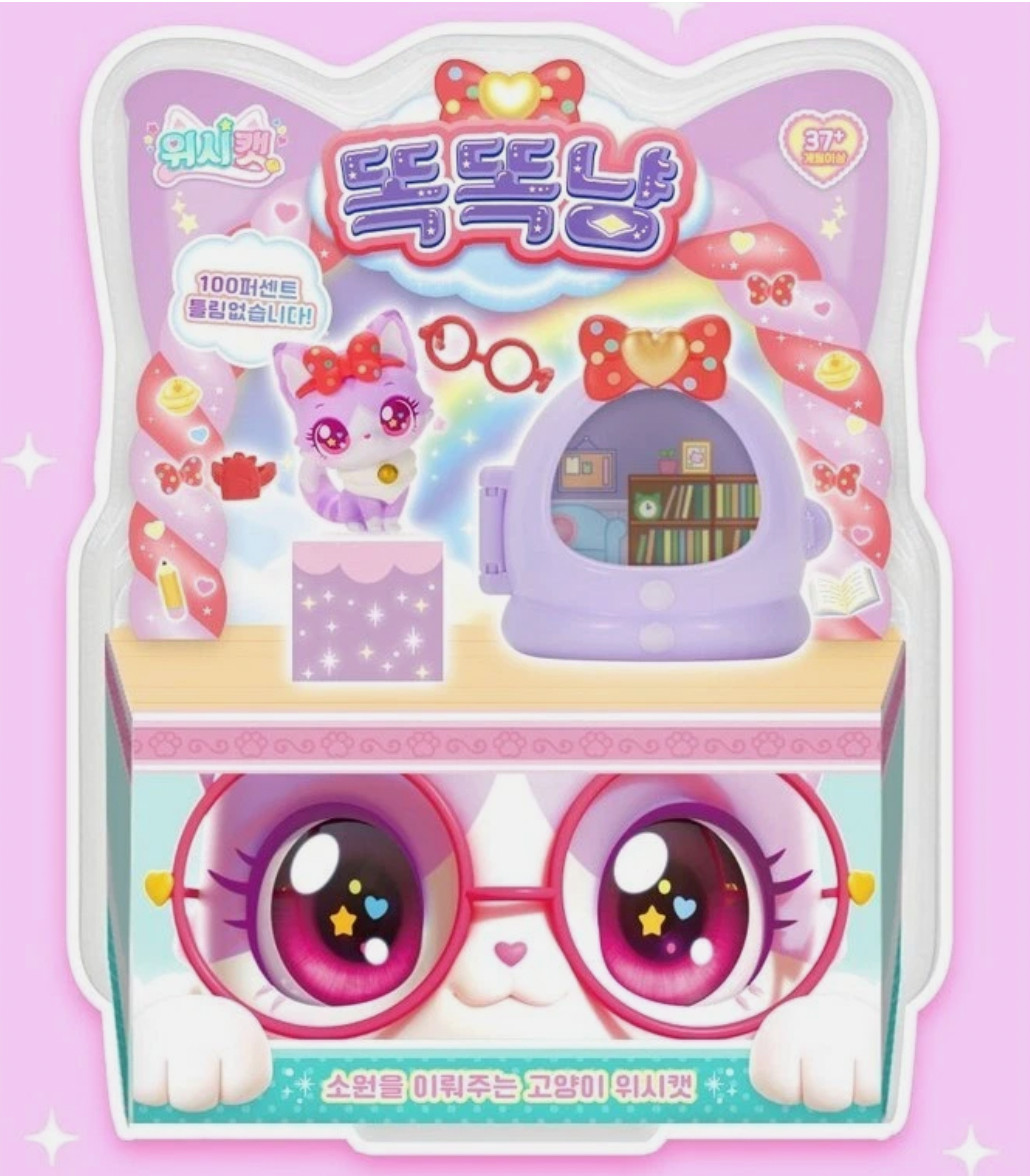 WishCat 2024 Full Figure Collection – 19 Types | Official Korean Animation Toy