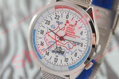24H 2623 Russian USSR vintage watch 4 polar explorers Nuclear icebreaker Siberia