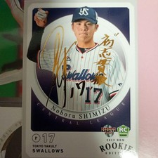 Shimizu Noboru 2019 BBM Rookie Edition P17 #62b0a7