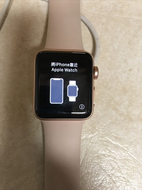 Apple Watch Series 3 - Rose Gold with Pink Sand Sport Band (GPS + Cellular) - (MQJQ2LL/A) for