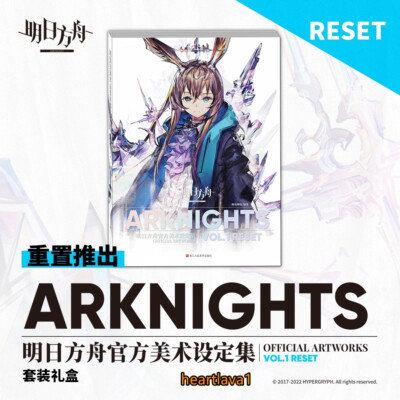 ARKNIGHTS OFFICIAL ARTWORKS VOL.1と2のセット s-l400.jpg