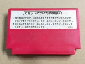 DONKEY KONG - Famicom (NES) Cartridge only JAPAN import