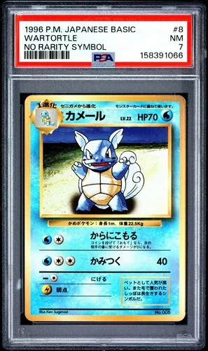 Wartortle PSA 7
