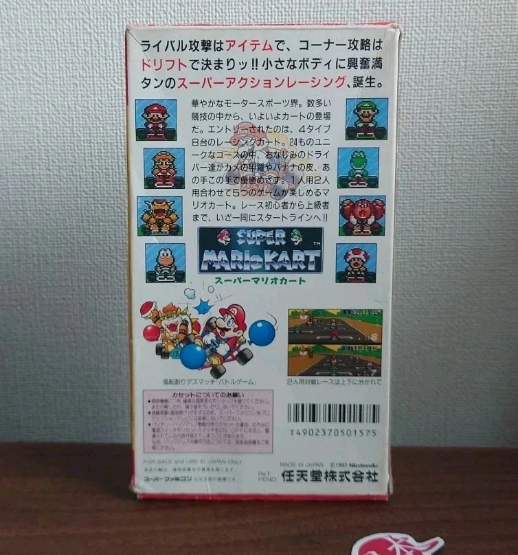 Super Nintendo SNES JAPAN NTSC-J Mario Kart + CONTROLLER CARD Free Shipping - Image 3 of 4