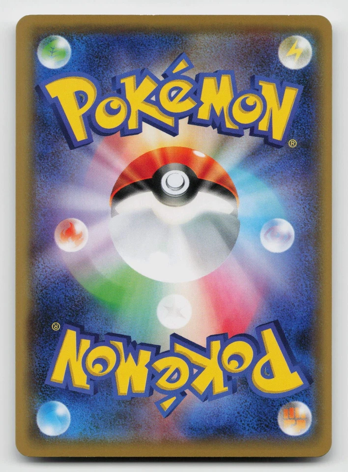 Paras 002/173 SM12a: TAG TEAM GX: Tag All Stars Regular Japanese - Image 2 of 2